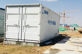 50噸一體化集裝箱式中水處理設備